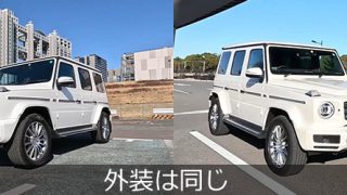 【純正品】ゲレンデヘッドレストG350d Yahoo!オークション -「gクラス ヘッドレスト」の落札相場・落札価格
